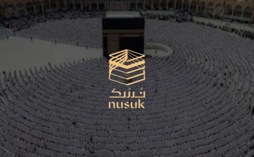 Nusuk registration portal homepage displayed on a laptop