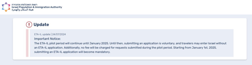 PIBA portal indicating the postponement